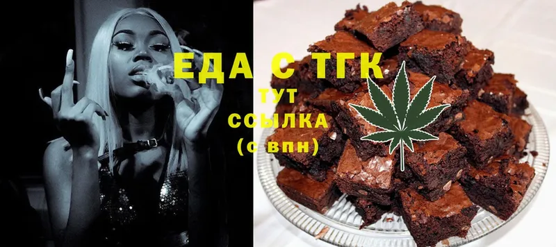 Canna-Cookies марихуана  как найти закладки  Вязники 